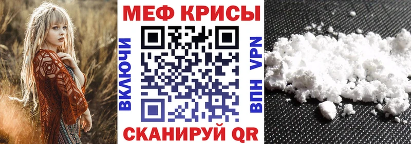 Купить Ахтырский КОКАИН Меф мяу мяу Гашиш Бутират Каннабис