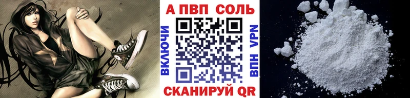 нарко площадка как зайти  Ахтырский  A-PVP Crystall  как найти закладки 