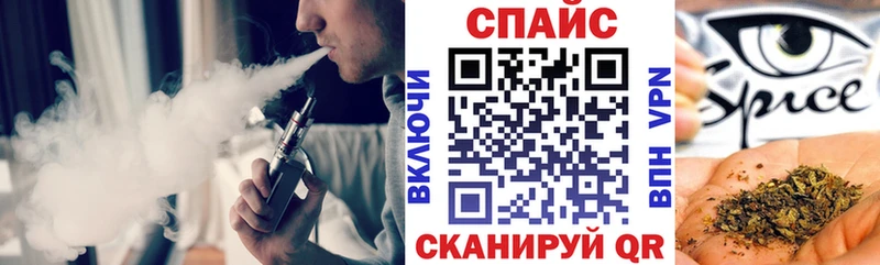 нарко площадка состав  Ахтырский  БУТИРАТ Butirat 