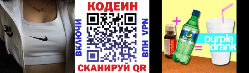 omg tor  продажа наркотиков  Ахтырский  Кодеиновый сироп Lean напиток Lean (лин) 