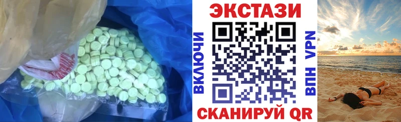 ЭКСТАЗИ Дубай Ахтырский