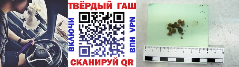 Гашиш хэш  Ахтырский 
