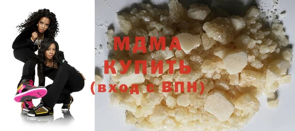 MESCALINE Абаза