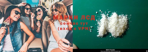 MESCALINE Абаза