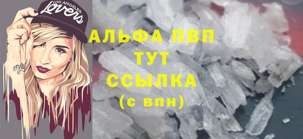 MESCALINE Абаза