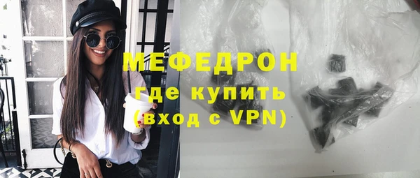 MESCALINE Абаза