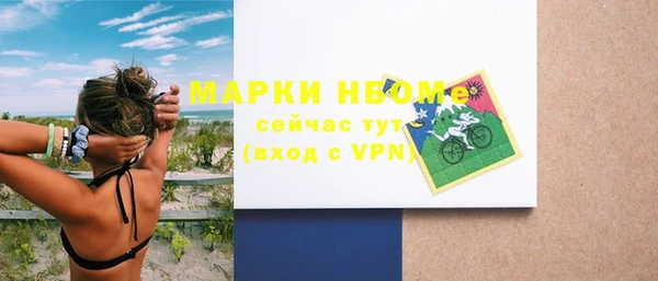 MESCALINE Абаза
