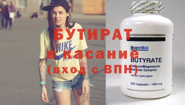 бошки Абдулино