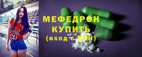 MESCALINE Покачи