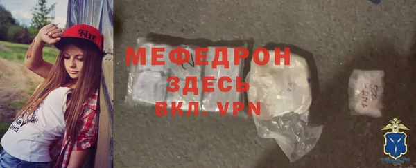 MESCALINE Абаза