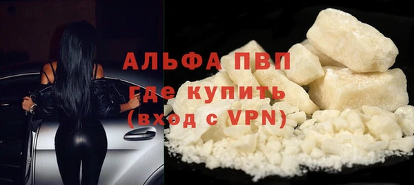 бошки Абдулино