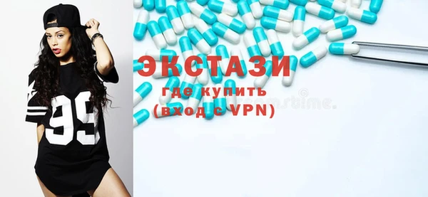 бошки Абдулино