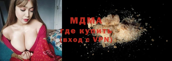 MESCALINE Абаза