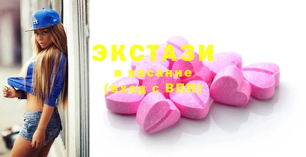 MESCALINE Абаза