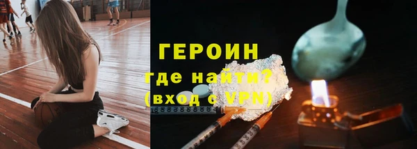 MESCALINE Абаза