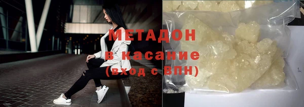 ALPHA-PVP Абинск