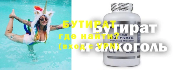 бошки Абдулино