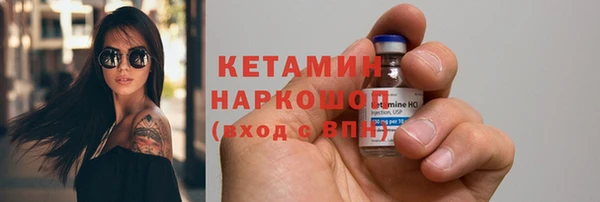 бошки Абдулино