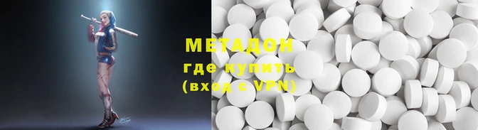 ALPHA-PVP Абинск