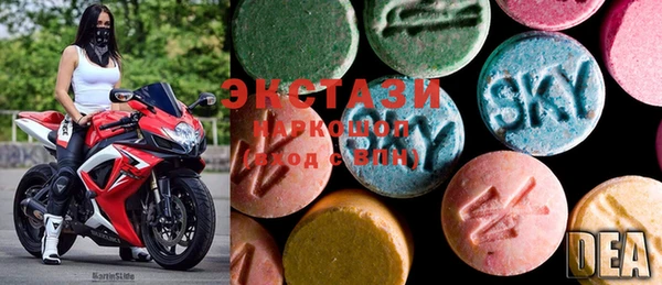 MESCALINE Абаза
