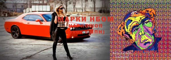 ALPHA-PVP Абинск
