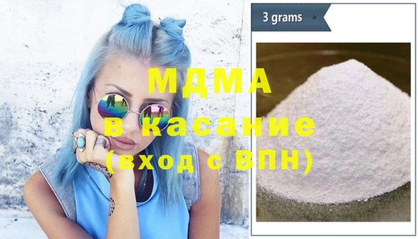 бошки Абдулино