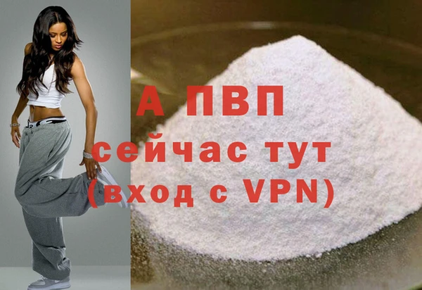 ALPHA-PVP Абинск