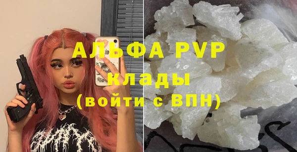 бошки Абдулино