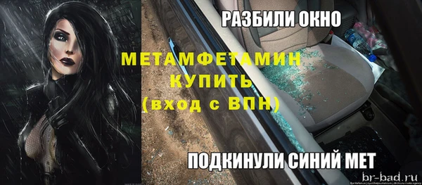 MESCALINE Абаза