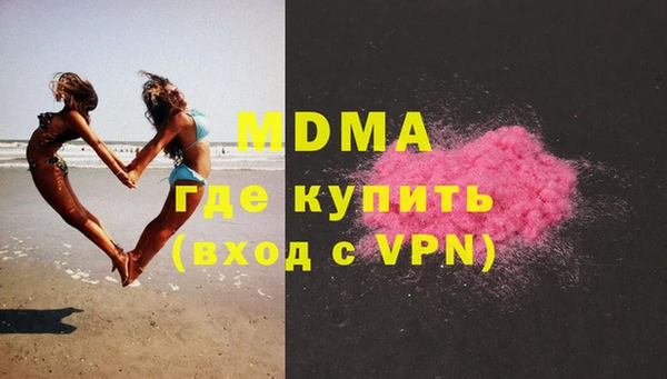 apvp Покровск
