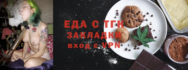 MESCALINE Абаза