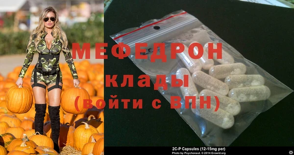 ALPHA-PVP Абинск