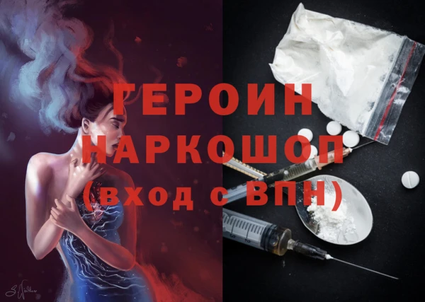 ALPHA-PVP Абинск