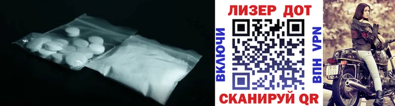 ЛСД экстази кислота  как найти наркотики  Ахтырский 