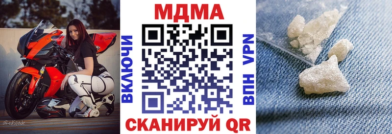 МДМА кристаллы  Ахтырский 
