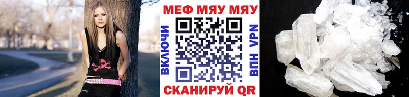 купить   Ахтырский  МЕФ кристаллы 