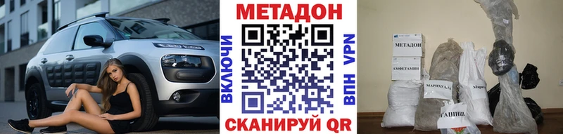 МЕТАДОН мёд  Ахтырский 