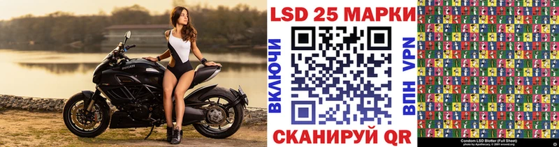 наркота  Ахтырский  Марки 25I-NBOMe 1,5мг 
