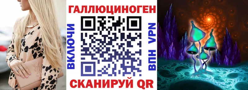 Псилоцибиновые грибы ЛСД  Ахтырский 